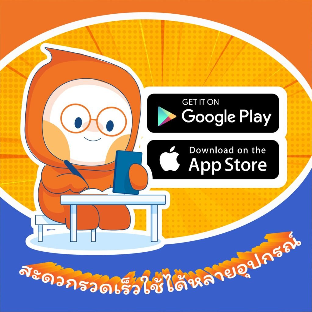 Download Bitu- Let’s Speak English and try it now